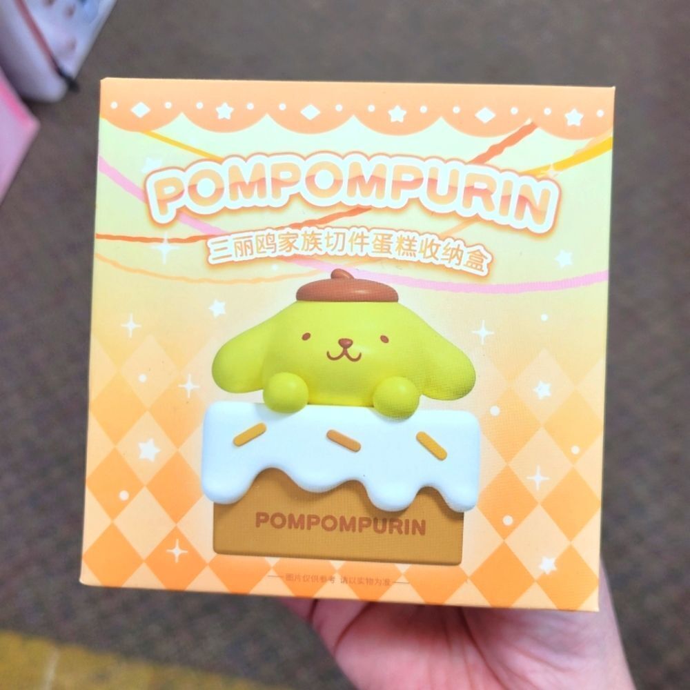 Brand New Sanrio Pompompurin Cake Slice Figure Mini Storage